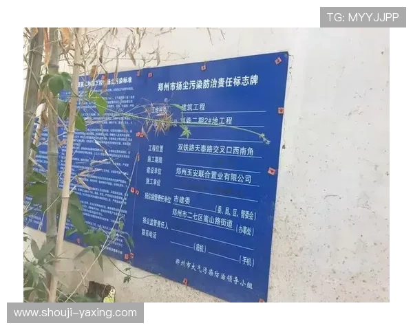 亚星国际入口官方入口地址更新通知及时掌握最新登录入口信息