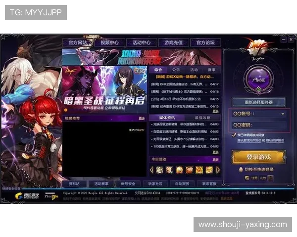 亚星娱乐最新登录界面在哪可以找到官方公告和界面更新的详细说明