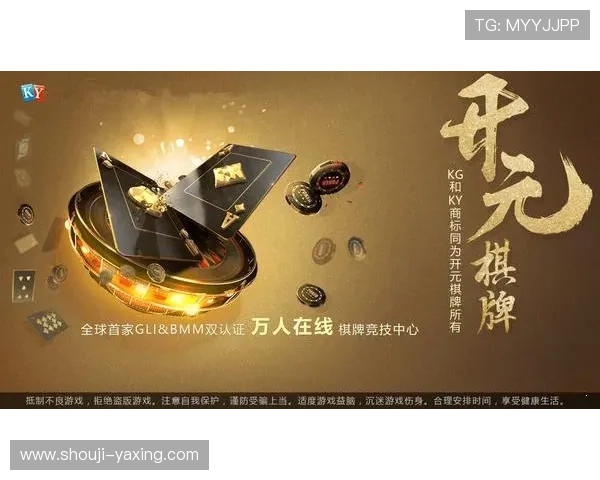 亚星娱乐真人国际平台优势分析：为何成为众多玩家首选的线上真人游戏品牌