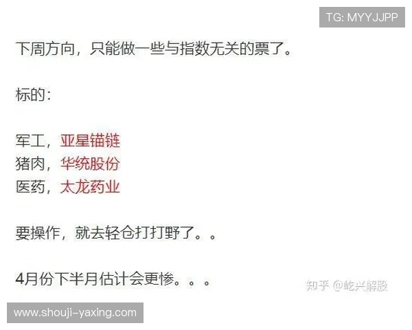 亚星娱乐线上平台在知乎上的热门话题和用户讨论内容