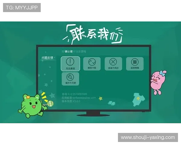 亚星安卓版安全安装指南，确保您的设备安全无忧畅享游戏乐趣