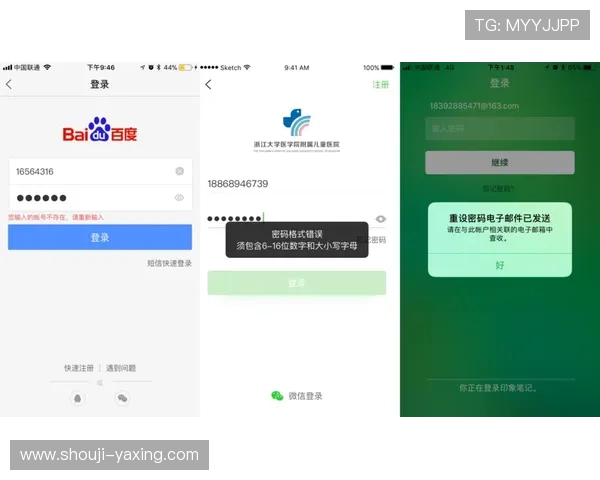 深入了解亚星国际官方网的注册与登录流程