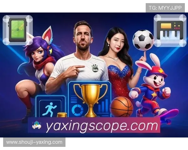 亚星娱乐体育怎么样：全面分析其平台优势与用户体验
