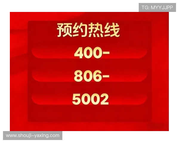 亚星娱乐官方旗舰店售后服务保障体系全面解析确保你的权益得到保障