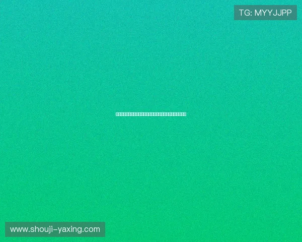 亚星娱乐滚球平台用户评价与口碑分析真实玩家体验分享与建议