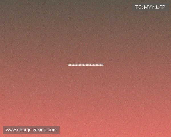 亚星娱乐线上开户步骤指南让新手用户快速上手操作流程