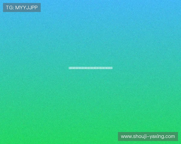 亚星娱乐网页版登录账号安全保护措施全面介绍保障用户财产安全