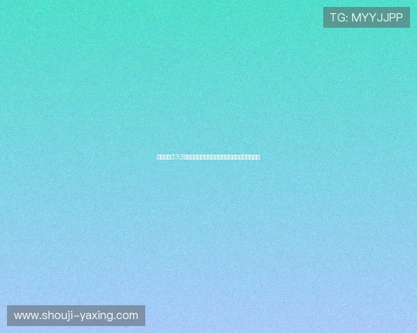 访问亚星333官网，了解公司最新发展动态与行业应用解决方案