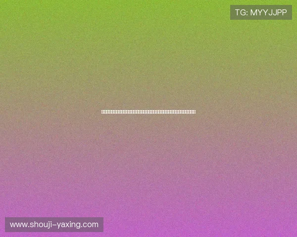 亚星手机版登录入口网址查询：利用亚星平台第一时间掌握世界杯比赛直播与赛况信息
